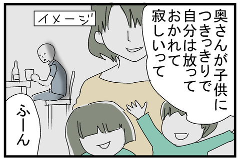 3-2