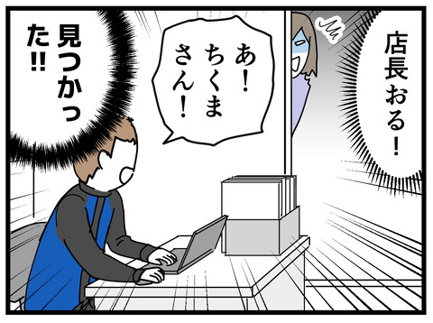 260-6