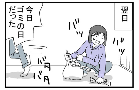 1-3