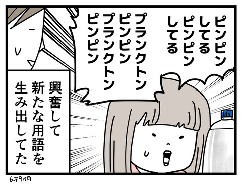 188-4