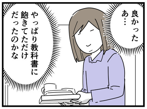 11-48