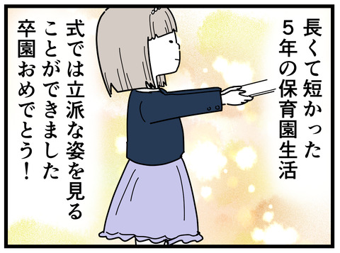 212-8