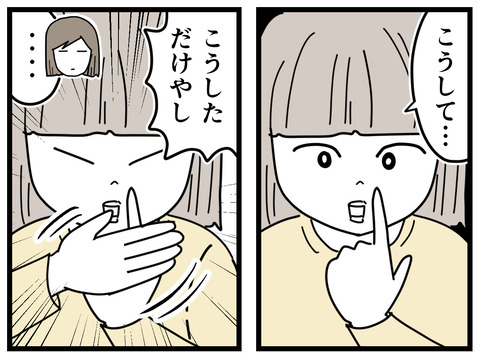13-4