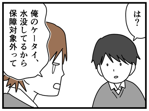 15-83