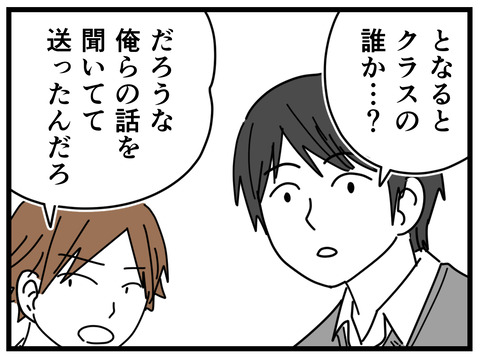 15-48