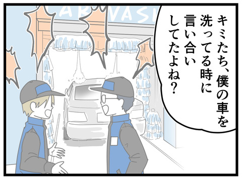 3-57