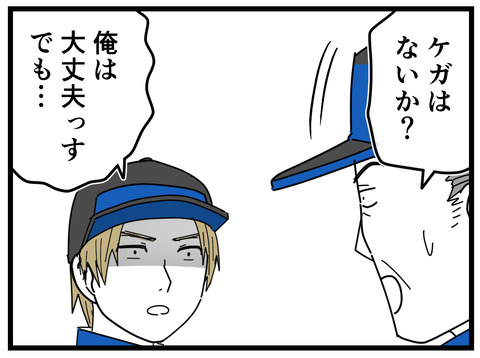 3-21