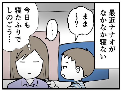 253-1
