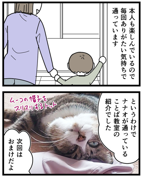 17-39