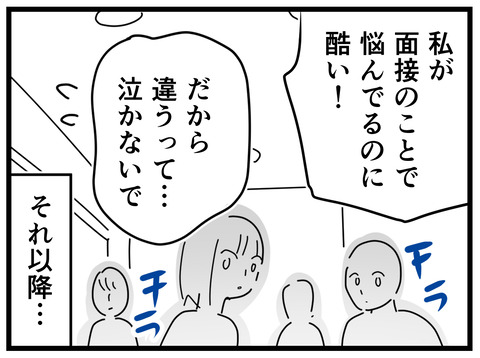 15-353