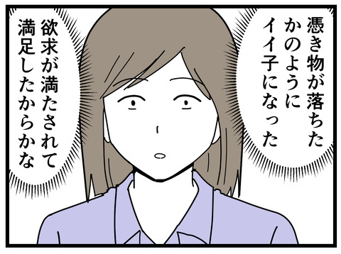 12-62