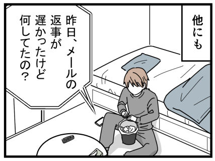 15-333