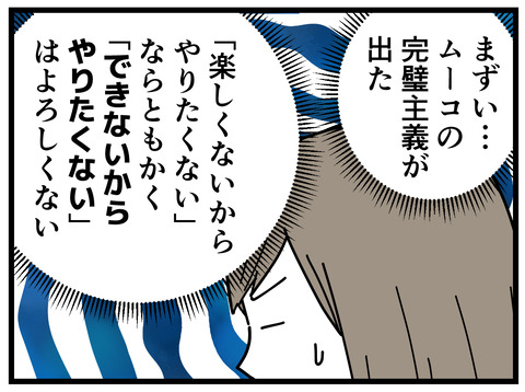 233-19