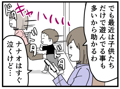 145-3