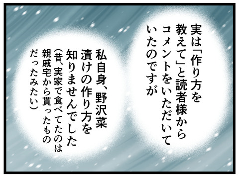 2-3