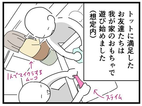 6-9
