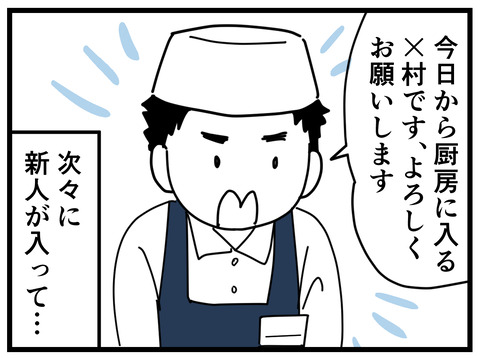 26-57