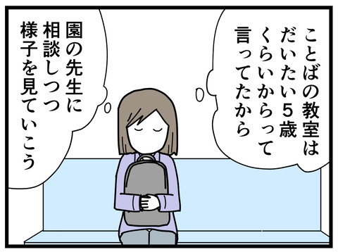 356-11