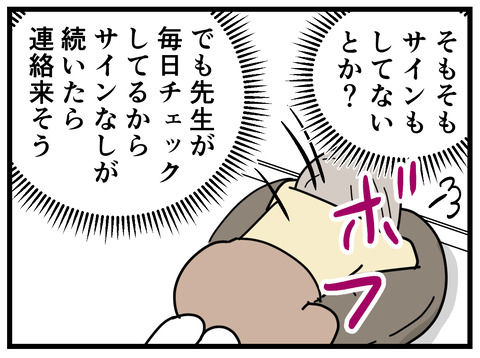11-26