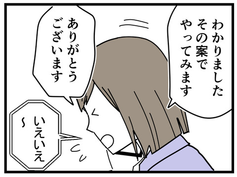 11-41