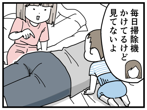 238-3