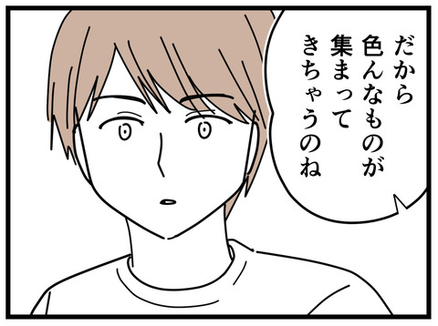 15-383