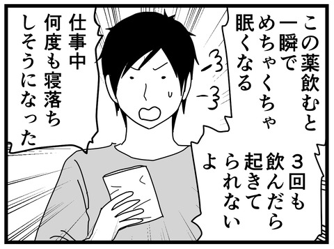 72