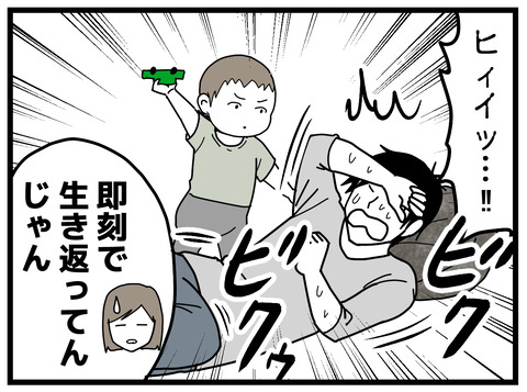 104-5