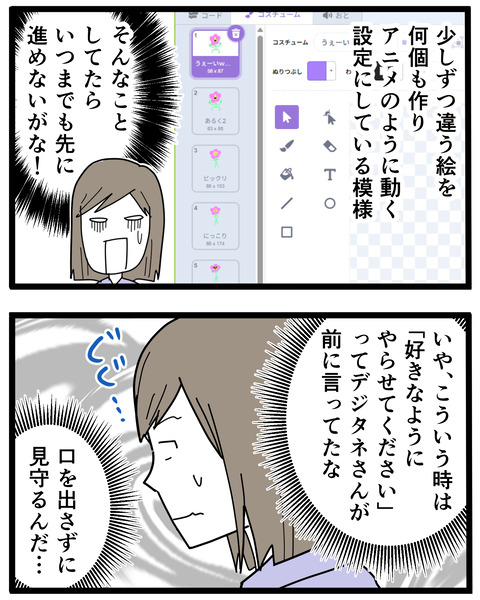 4-5