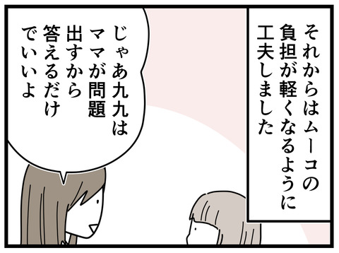 11-15