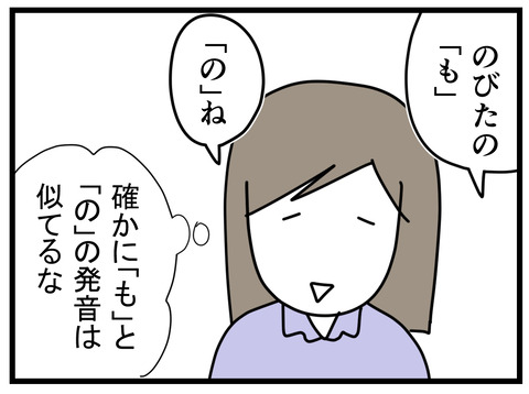5-2