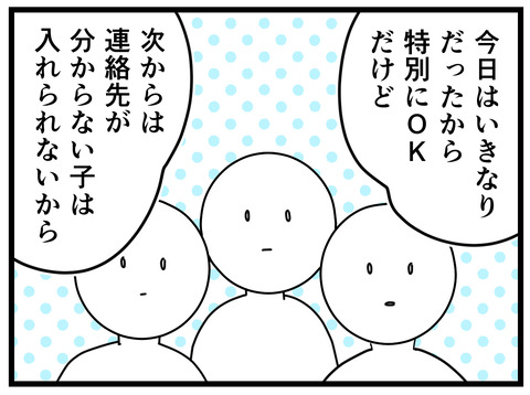 6-13