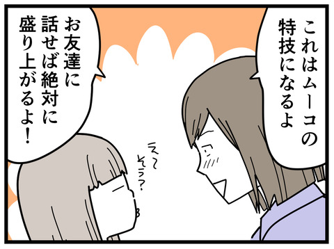 28-5