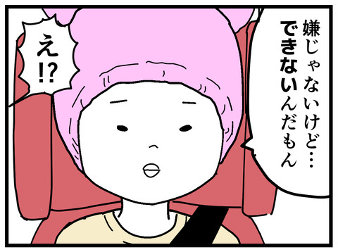 233-16