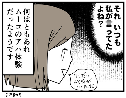 14-8