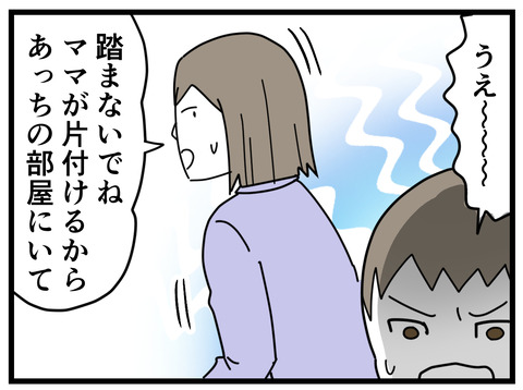 9-3