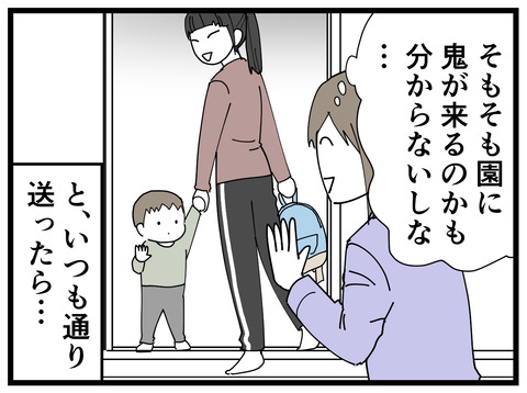 347-4