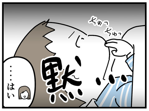 211-6