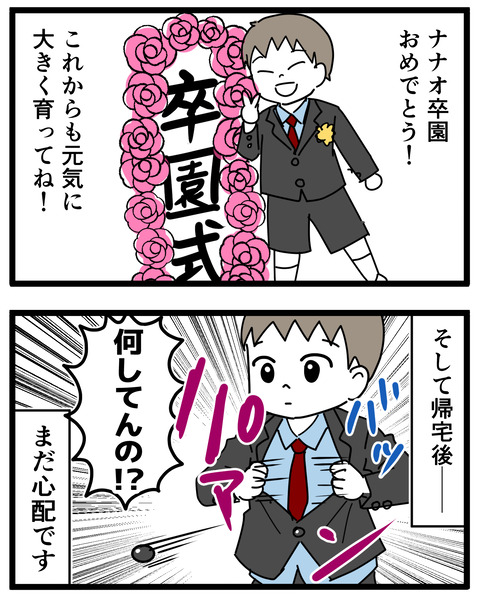 6-9