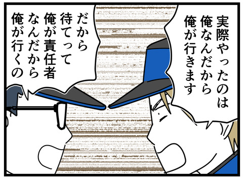 3-37