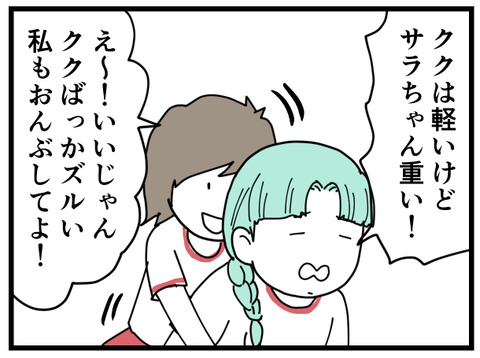 14-9