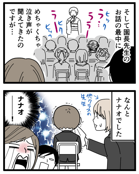6-6