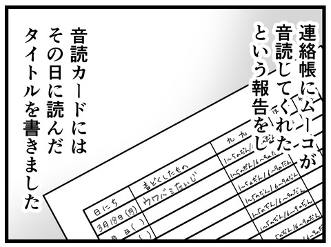 11-49
