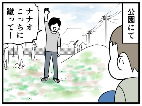 375-1