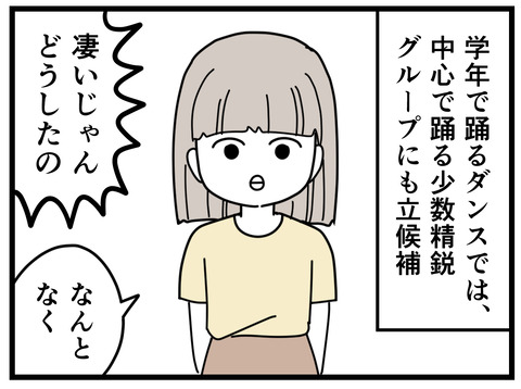 3-4