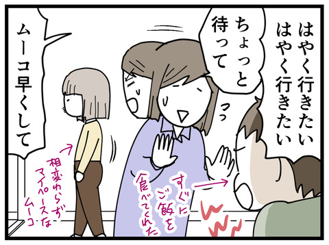 13-3