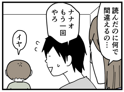348-5