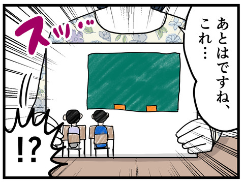 259-5