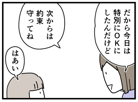 6-26