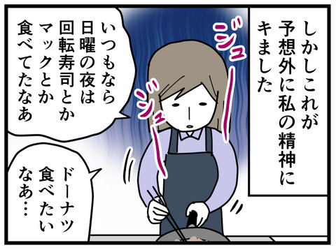 380-5